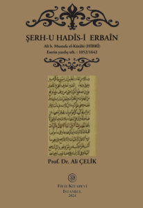 Şerh-u Hadis-i Erbaîn kapak